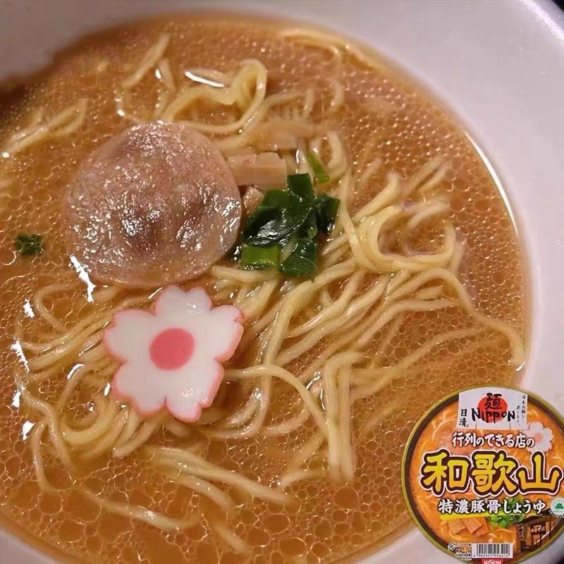 日本本土NISSIN日清和歌山特浓猪骨酱油拉面泡面杯面速食面方便面