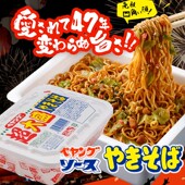 日本泡面Peyoung超大盛炒面拌面木下大胃王大型方便面拉面 237g