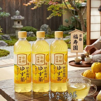 三得利伊右卫门柚子茶600ml