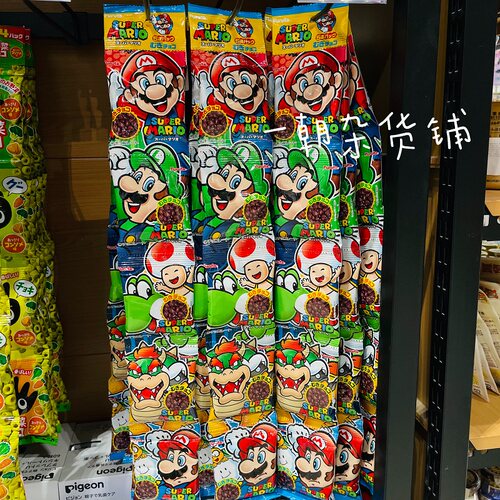 富路达马里奥主题巧克力
