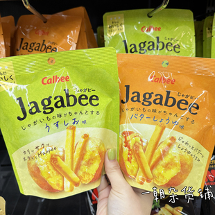 Jagabee袋装 日本进口卡乐比Calbee卡乐B 淡盐味薯条40g 包邮 6包