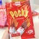 现货Glico格力高Pocky百奇巧克力饼干棒 日本零食新款 4包 包邮