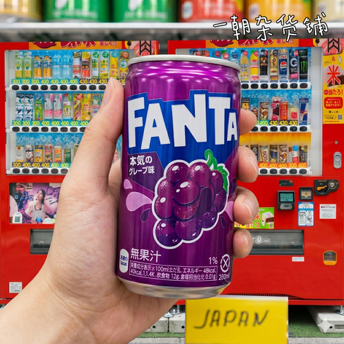 日本可口可乐株式会社 Fanta芬达 葡萄味 碳酸饮料 160ml迷你罐装
