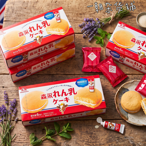 森永炼乳夹心蛋糕6入期间限定