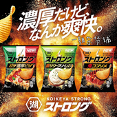 6包 包邮 日本湖池屋STRONG厚切波浪薯片56g鬼之清汤奶酪洋葱披萨味