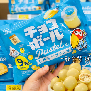 Morinaga森永联名帕斯泰Pastel白巧克力麦丽素布丁味82g 日本零食