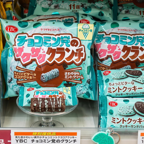 日本YBC限定三口味夹心饼干