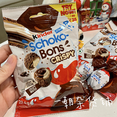 健达Kinder费列罗迷你恐龙蛋夹心