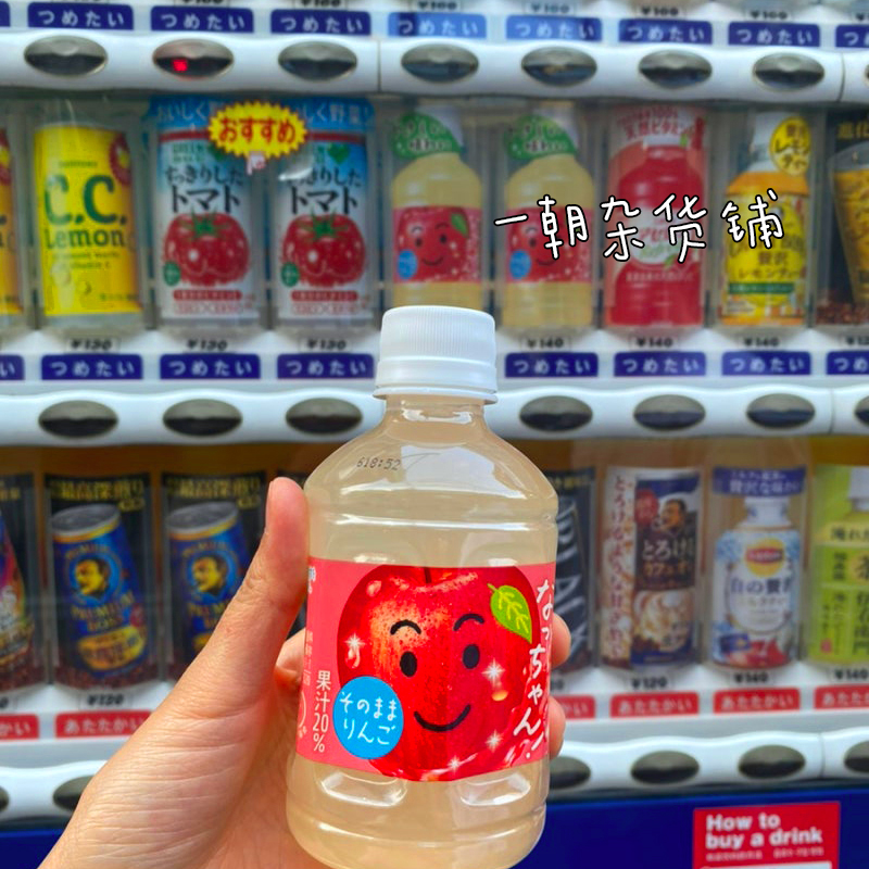 6瓶包邮网红日本SUNTORY三得利苹果汁果香浓郁新口感无添加280ml
