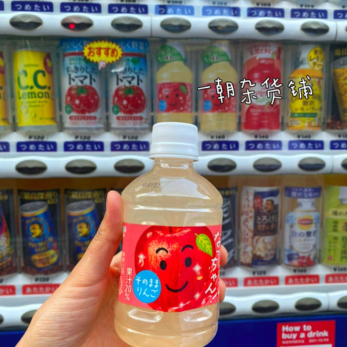 三得利苹果汁无添加280ml*6瓶