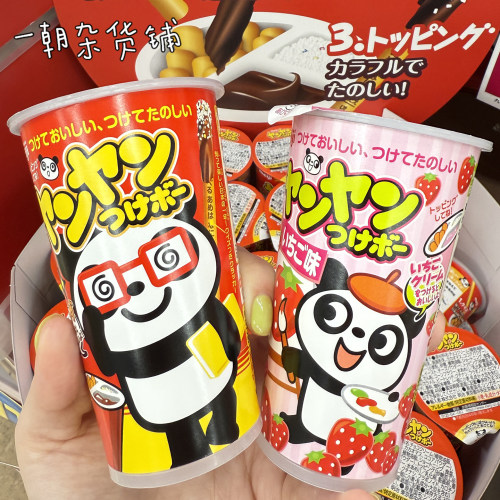 6个包邮现货日本明治儿童巧克力