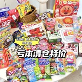 不断更新非临期5折亏本特价 退不换 清仓处理日本零食薅羊毛划算不