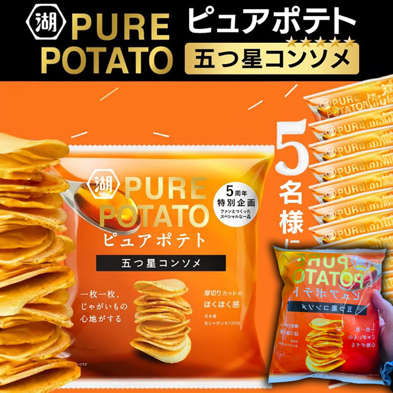 湖池屋五星级清汤洋芋片厚薯片