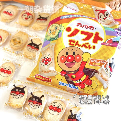 日本Befco栗山米饼16小袋包邮