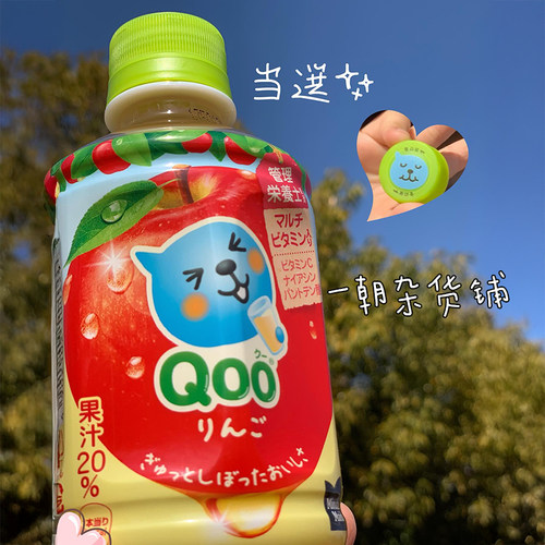 日本酷儿苹果汁280ml迷你装