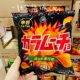 现货日本湖池屋阿婆激辣薯片60g进口零食掌柜推荐 6包 包邮 火辣片