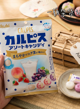 朝日可尔必思4味水果硬糖酸甜