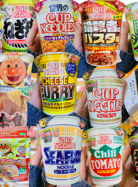 4个包邮日本日清开杯乐 合味道速食杯面原味海鲜咖喱非油炸方便面