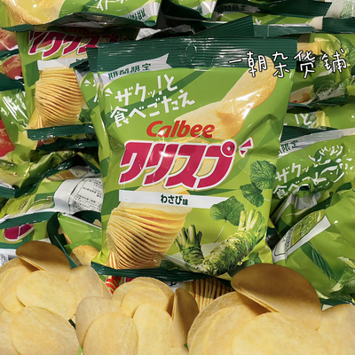 日本 卡乐比Calbee 芥末味薯片45g 酥脆停不下来扇贝鲣鱼昆布精华
