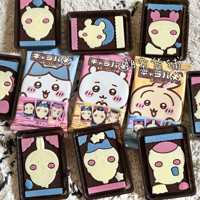日本进口零食万代吉伊卡哇chiikawa趣味拼图巧克力食玩盲袋 30g