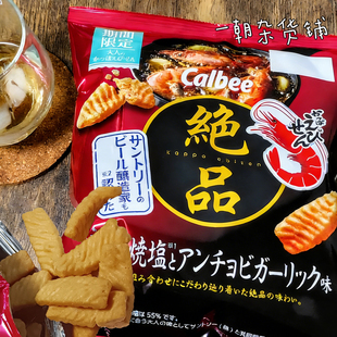 日本限量联名 卡乐比绝品河童虾条 赤穗烧盐鳀鱼蒜香味 啤酒搭档