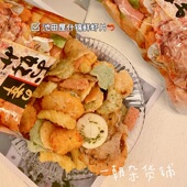现货日本池田屋矶幸什锦海鲜仙贝米饼虾片薯片膨化食品120g热销