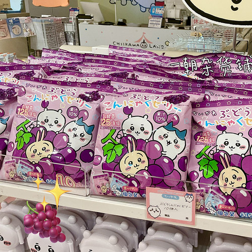 chiikawa吉伊卡哇葡萄乳酸菌
