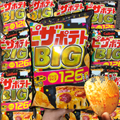 巨过瘾厚切薯片日本卡乐比Calbee披萨味薯片BIG巨袋 拉丝芝士口感