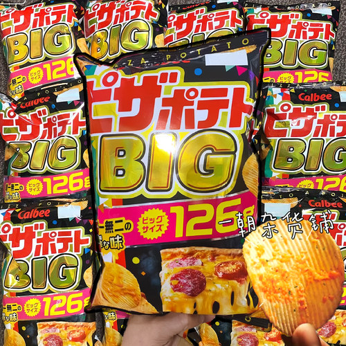 日本卡乐比披萨味薯片