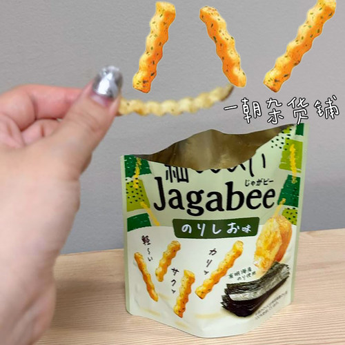 6包包邮日本Calbee卡乐比Jagabee薯条三兄弟细款海苔盐味休闲零食