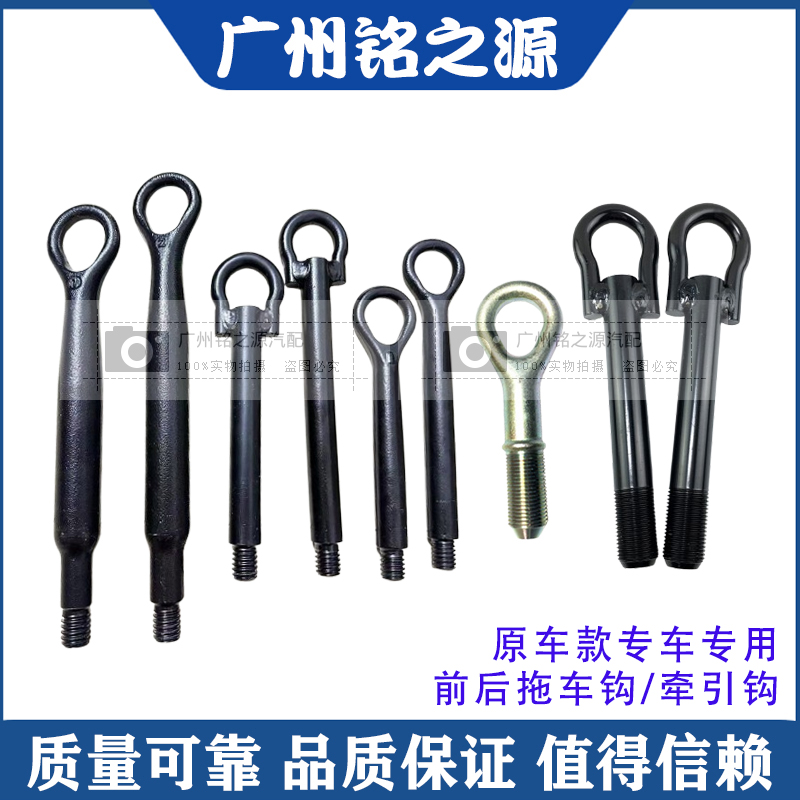 适用雷克萨斯IS250IS300GS300GS350GS250 前后拖车钩 拉车钩 原车