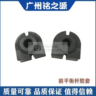 适用于宝马7系F01F02前730平衡杆740胶套750衬套760开口胶