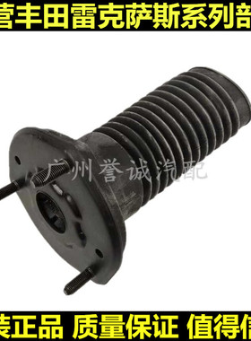 适用雷克萨斯LS430LS460 前后机顶胶防尘套避震机塔顶 减震器顶胶