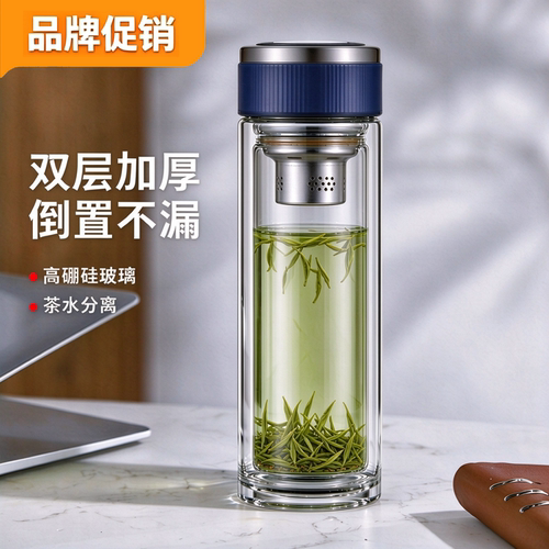 苏泊尔商务玻璃杯双层高硼硅玻璃