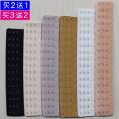 3排13扣14扣15扣16扣17扣18扣收腹衣加长扣 塑身衣束腰延长排扣