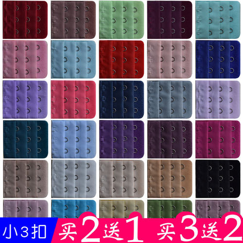 不锈钢小3扣4.5cm内衣加长扣背扣