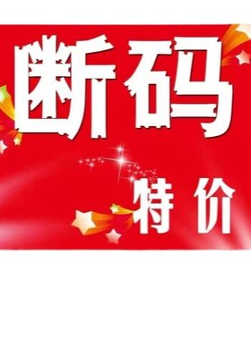 歌黛尔一度氧诱芭莎品牌内衣