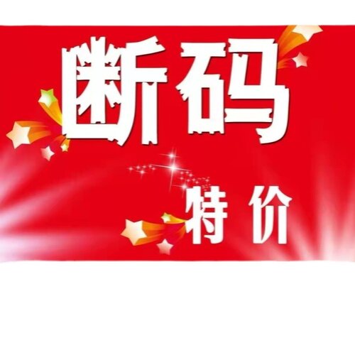 歌黛尔一度氧诱芭莎品牌内衣