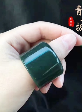 天然和田玉戒指和田碧玉