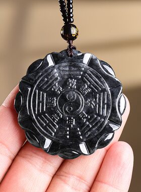 正品天然A货翡翠乌鸡双面太极八卦玉石吊坠男女护身项链道家挂坠
