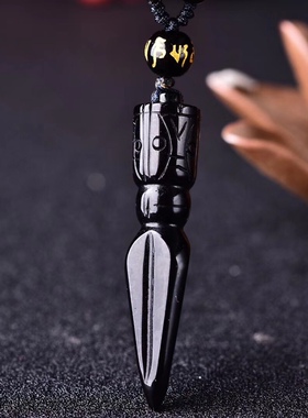 天然乌金黑曜石金刚杵撅吊坠男女护身符毛衣项链配饰挂件饰品送礼