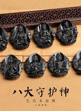天然翡翠本命佛吊墨玉守护神观音