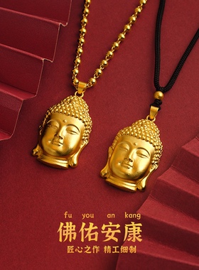 金店同款沙金999实心永保平安佛头吊坠男女大日如来佛祖复古挂绳