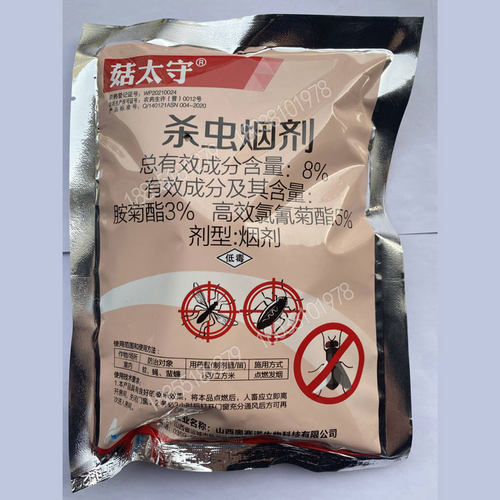 菇太守杀虫烟剂螨虫蛆虫食用菌