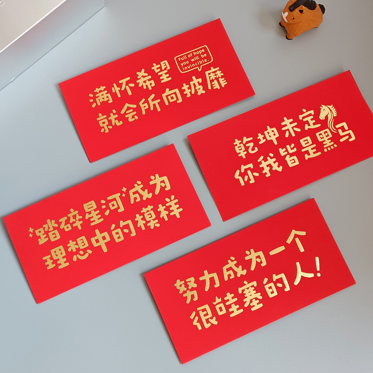 2026创意学生红包个性奖金利是封定制卡通新款金榜题名励志红包袋