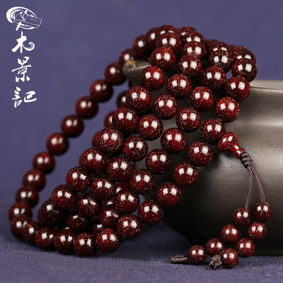 满金星藏品老料小叶紫檀稀缺奢华