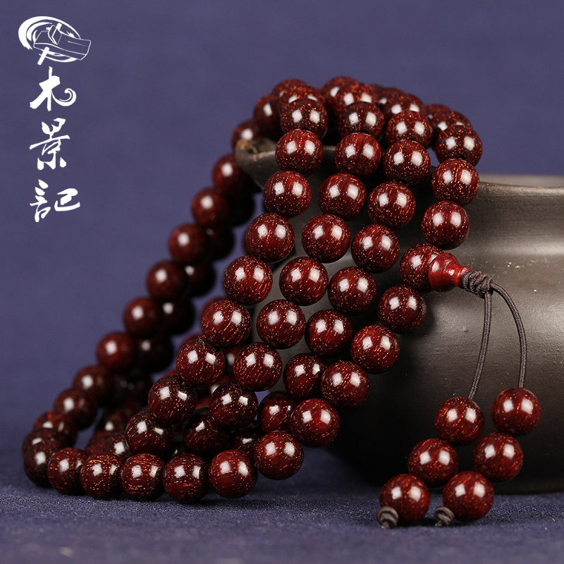 爆满金星印度小叶紫檀木手链男士108颗手串女款佛珠情侣项链 孤品