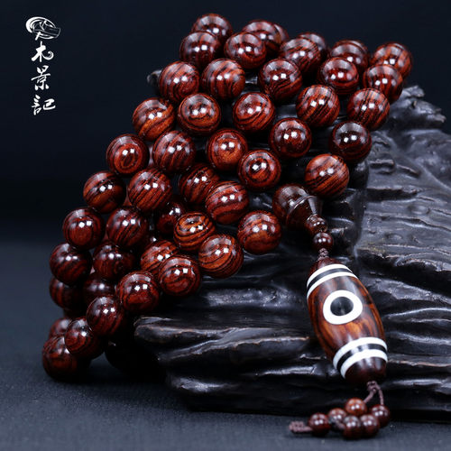 深紫老油梨，质地细腻