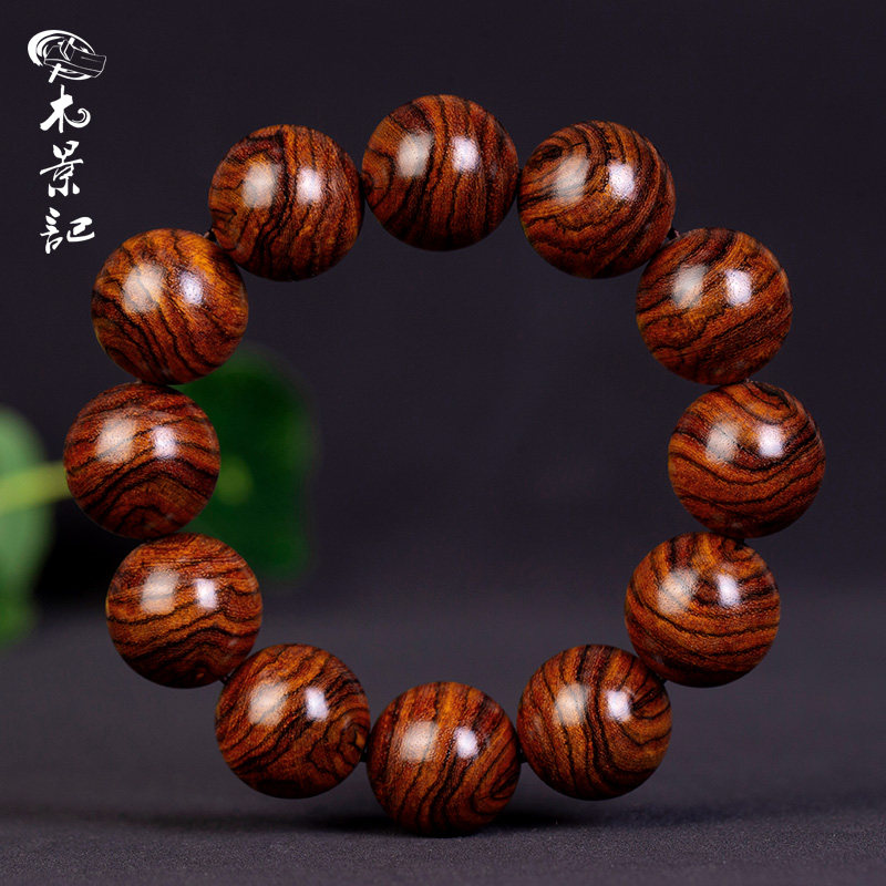 孤品 超霸气虎皮纹老油梨海黄2.0手串男士海南黄花梨佛珠文玩手链