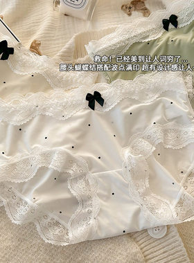法式复古风纯欲蕾丝边少女冰丝内裤女全棉裆蝴蝶结波点女士三角裤